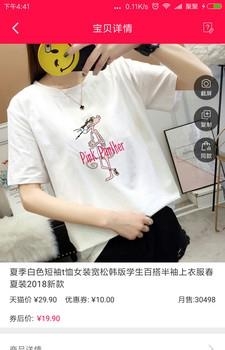 玉米豆