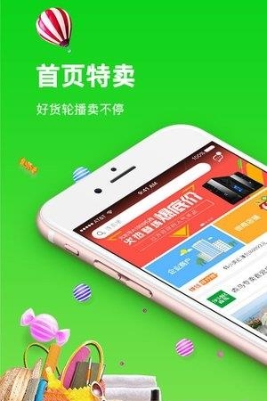 买客