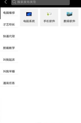 你我带  v1.0.7图1