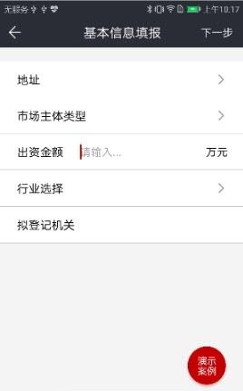 只跑一次