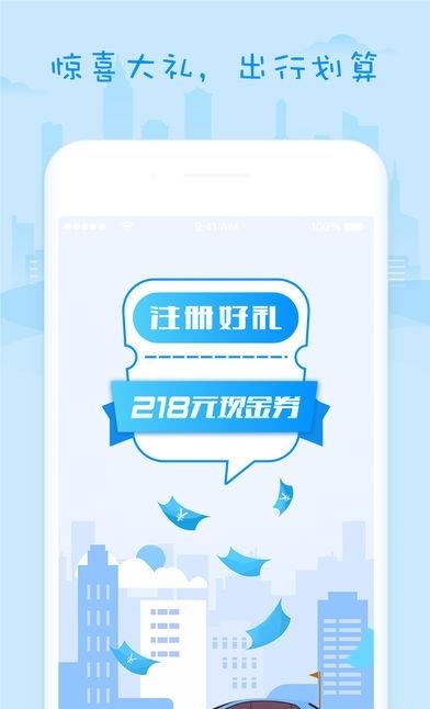 通利达智行