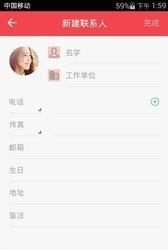 哦了  v1.0图1
