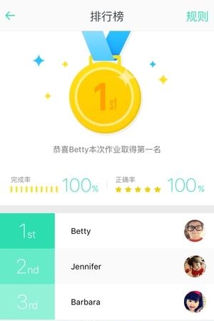 爱乐奇家长