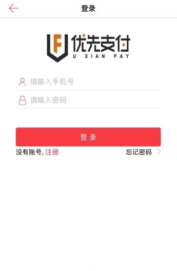 优先在线