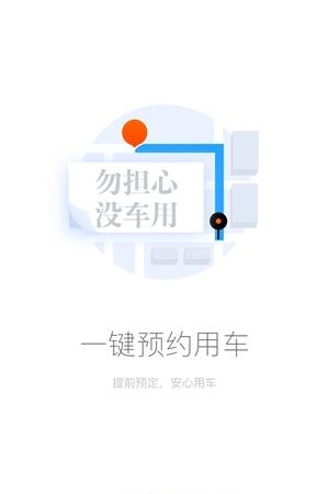 小拜单车