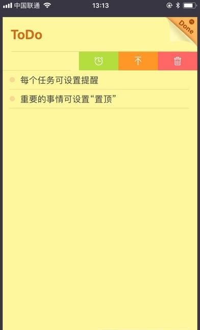 小黄条便签  v1.9.2图2