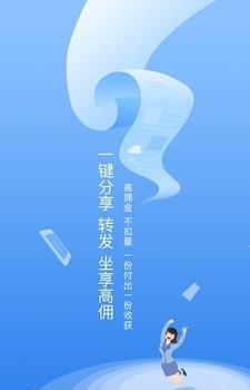 天天返利