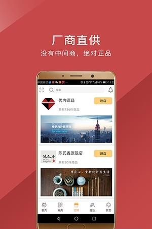 蚂蚁排兑