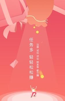 天天返利  v2.15图3