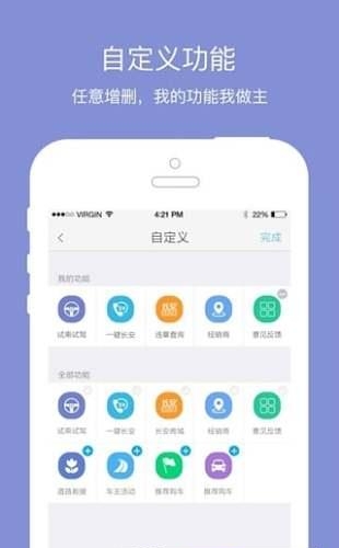 长安FAN