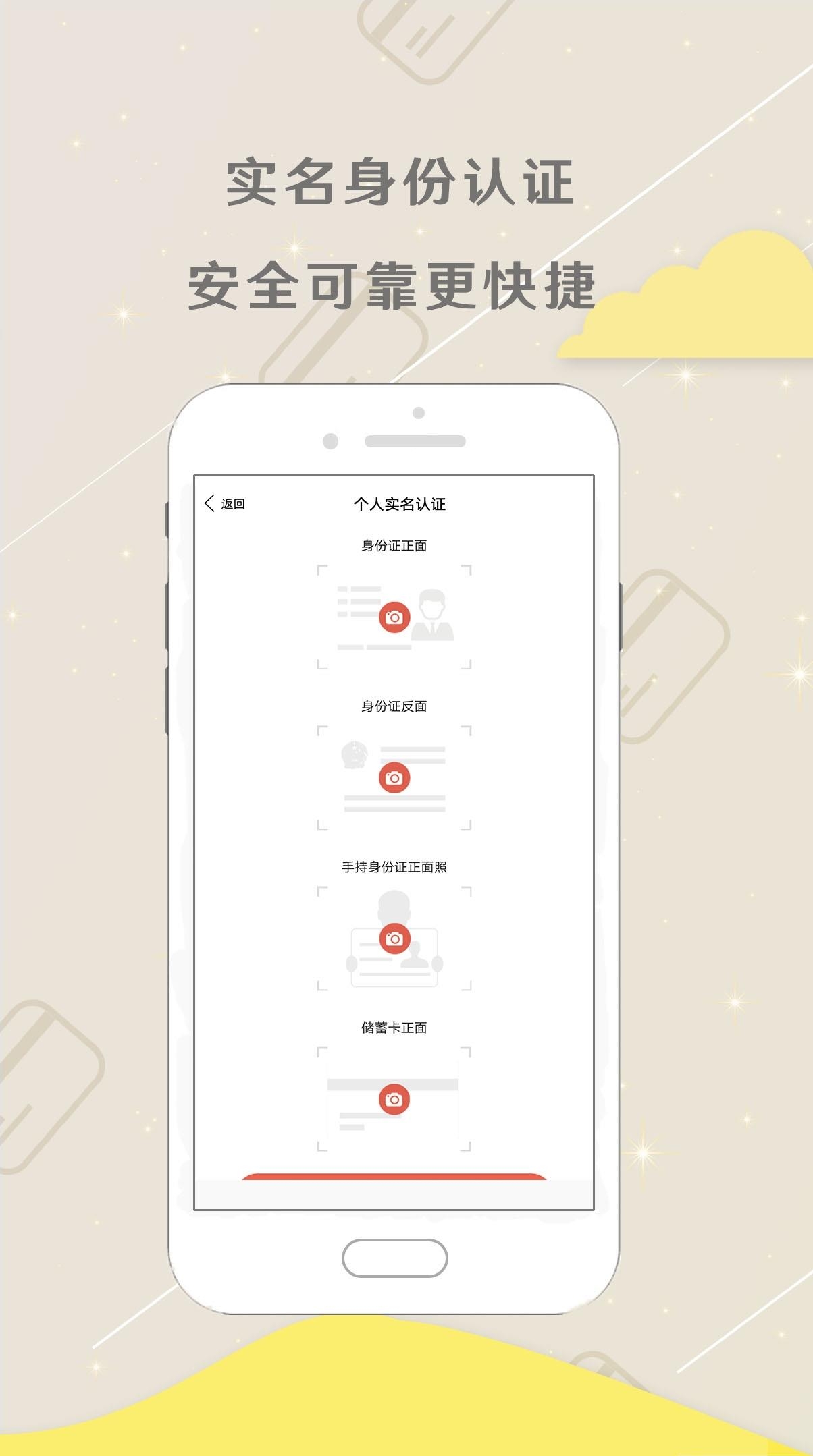 袋长佬  v1.1.9图2