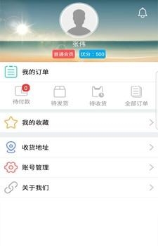满福保  v1.0.0图2