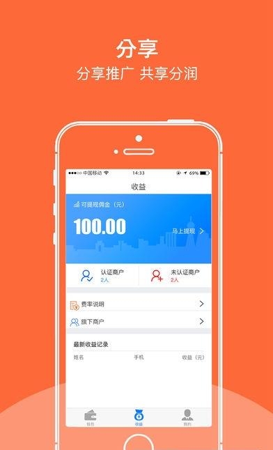 河马管家