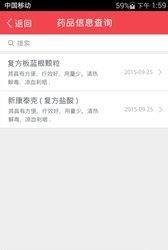 哦了  v1.0图3