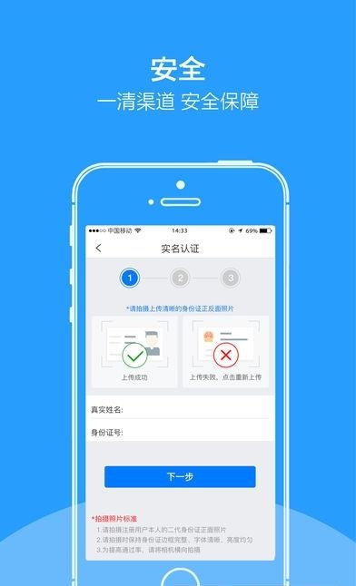 河马管家  v1.2.7图3