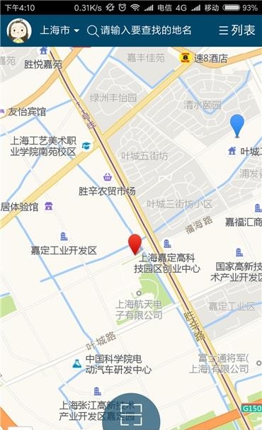 玖行充电