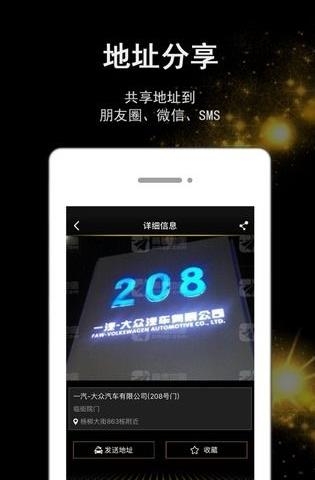 众睿智行  v1.0.5图1