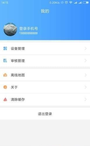 小七星  v3.2.3图1
