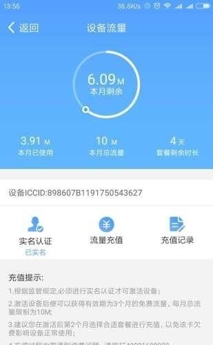 小七星  v3.2.3图4