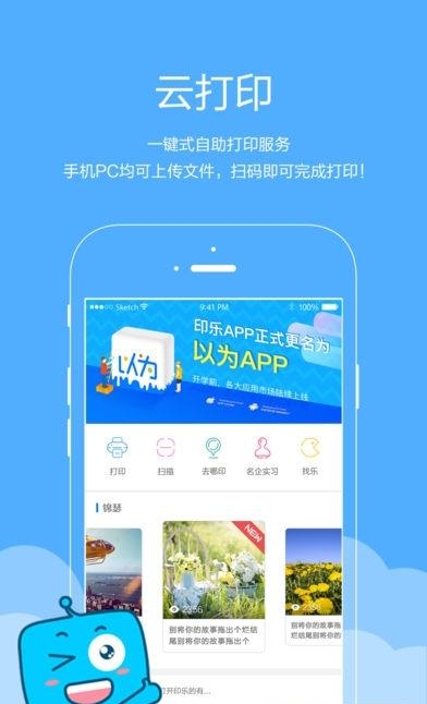 以为  v2.5.3图2