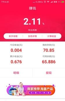 玉米豆  v1.0图3