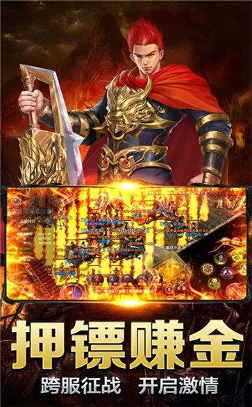 至尊散人服红包版  v1.0图1