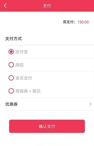 中和通联  v1.0.54图2