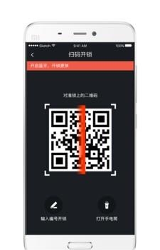 小牛停车  v1.0图2