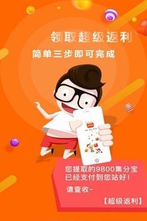 返粒啦  v0.1.3图1