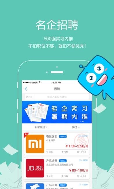 以为