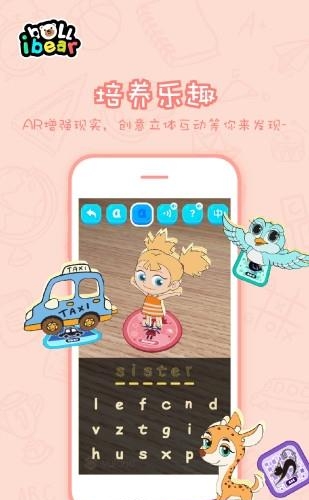 小熊贝尔