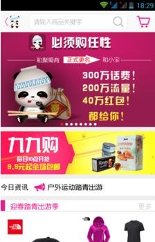 和小宝