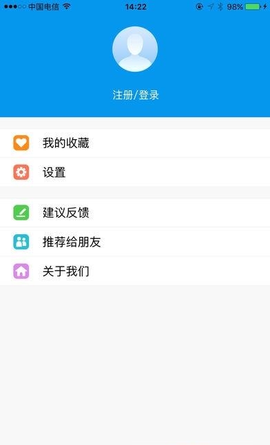 e乡北仑