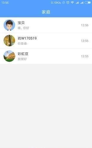 小七星  v3.2.3图3
