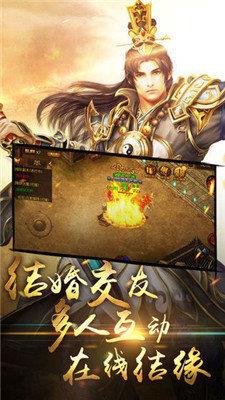 沙城盟约打金版  v1.0图2