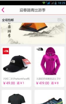 和小宝  v4.7.8图3