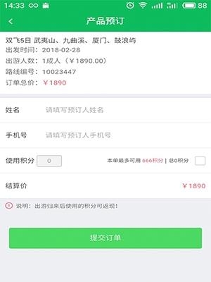 一起溜溜  v2.4.7图3