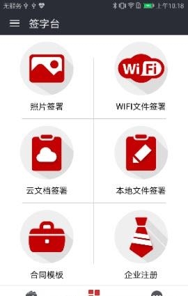 只跑一次  v1.0.6图1