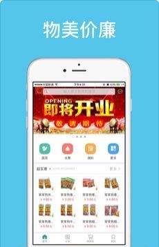 厨房网  v3.1图5