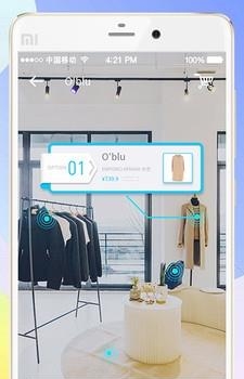 小浪花  v1.0.0图1