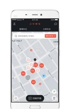 小牛停车