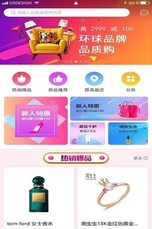折扣王