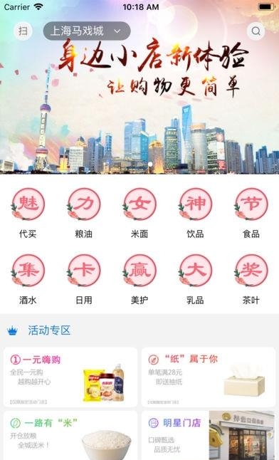 弄堂口  v1.5.03图4