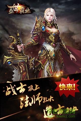 龙城飞将h5  v1.7.2图2