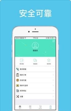 厨房网  v3.1图1