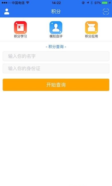 e乡北仑  v1.3.3图3