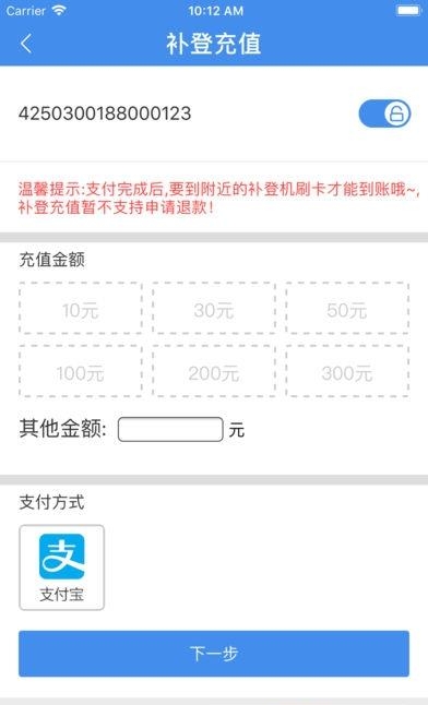 乐行永州  v1.0.9图4