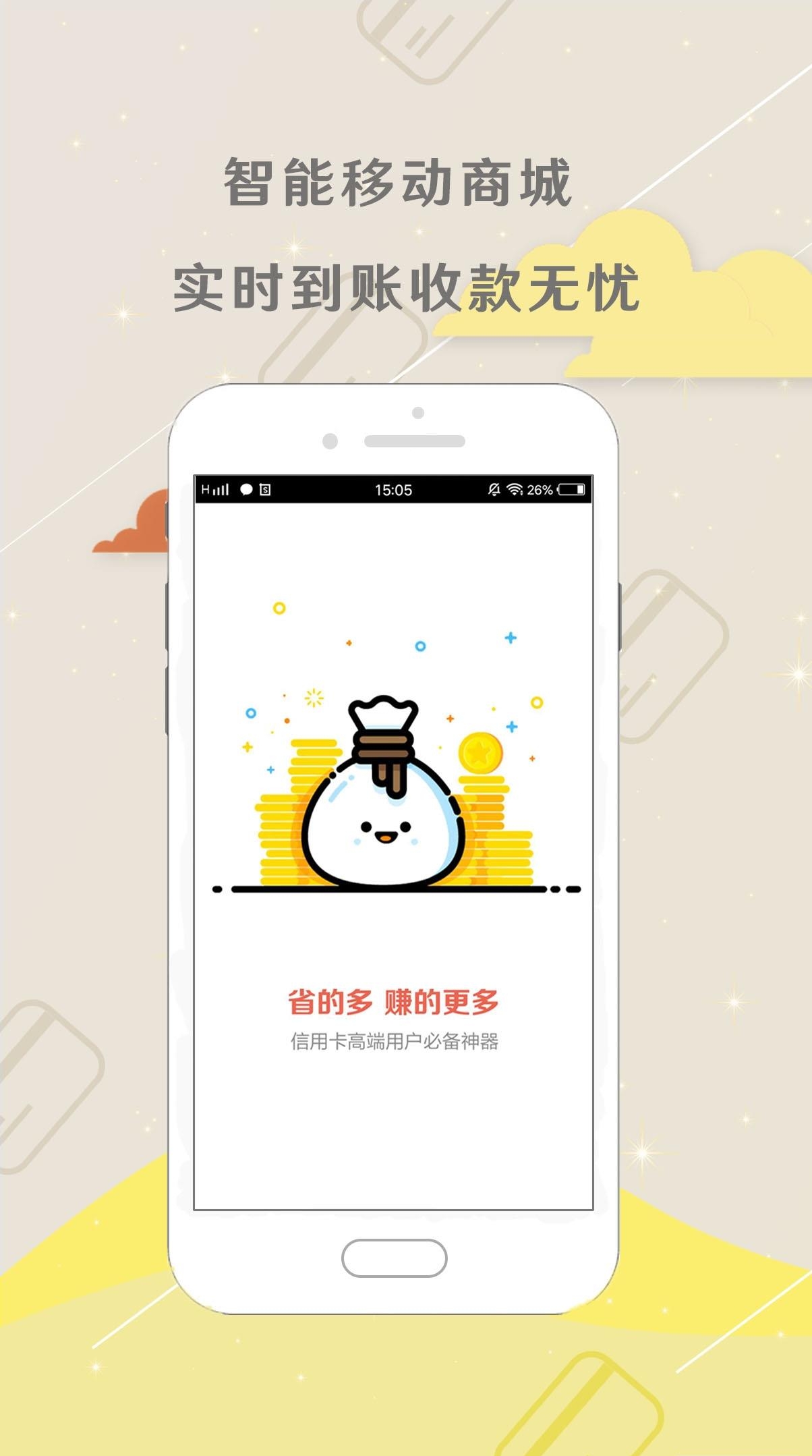 袋长佬  v1.1.9图4