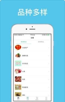 厨房网  v3.1图3