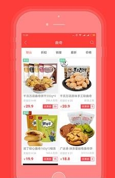 百味猫